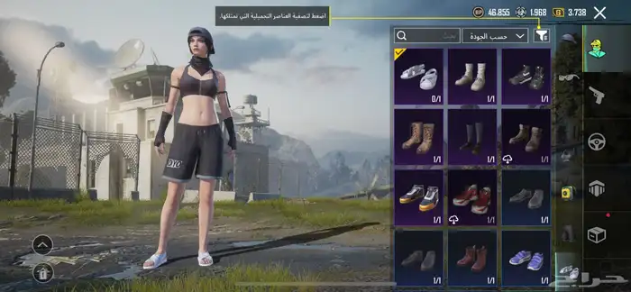 حساب ببجي 11