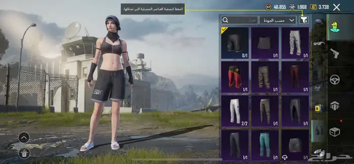 حساب ببجي 12