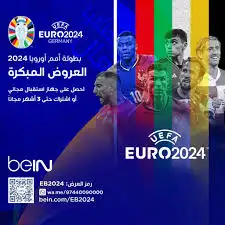 تجديد بي ان سبورت اقل الأسعار 0