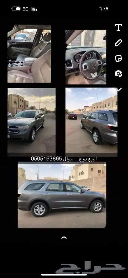 للبيع دودج 0