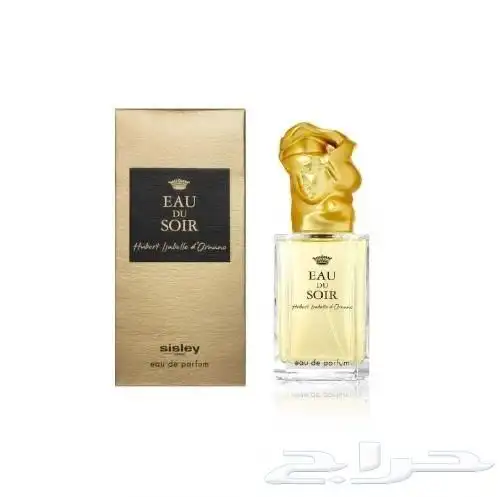 عطور قمه الفخامه 3