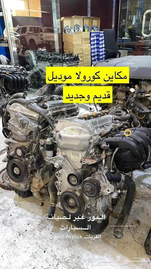 مكاين مستورد بنزين وديزل 6