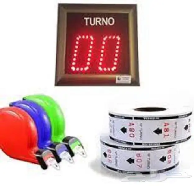 جهاز قطع التذاكر للعملاء والمراجعين وترتيب الصف والدور 4