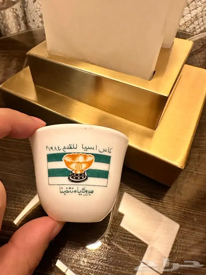 فنجال تراثي من عام 1984م كما هو مكتوب 0