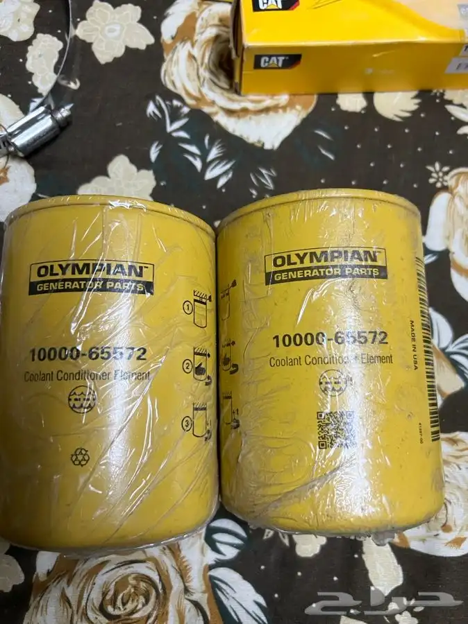 قطع معدات للبيع اصلي وكاله 9
