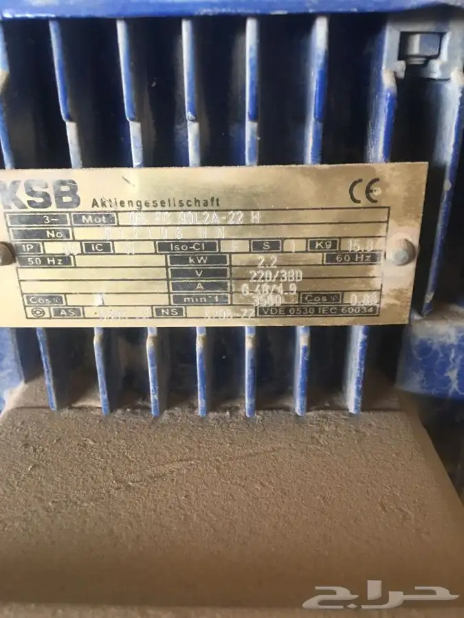 مضخه 2بوصه 1