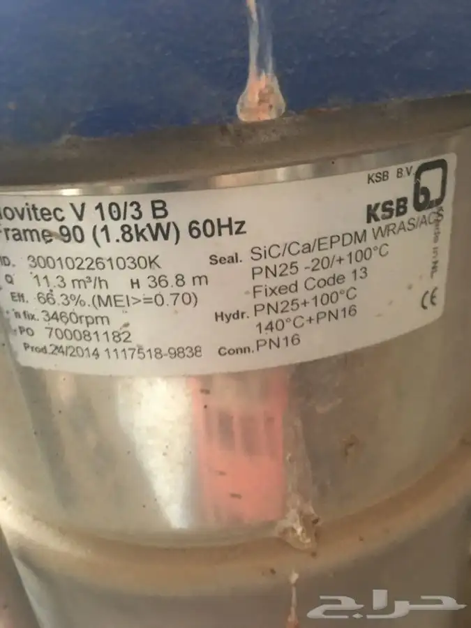 مضخه 2بوصه 2