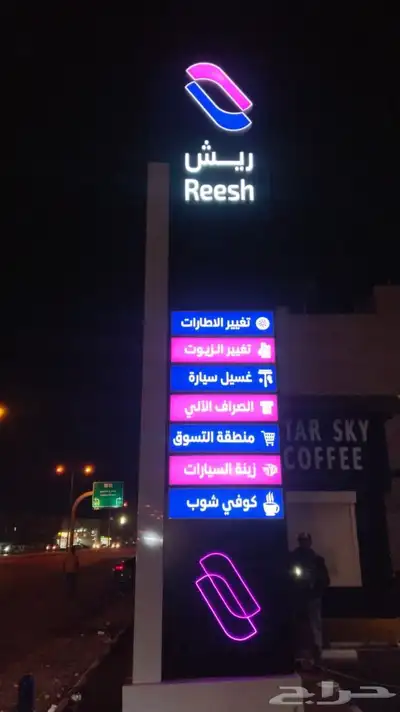 دعايه واعلان لوحات واجهات 5