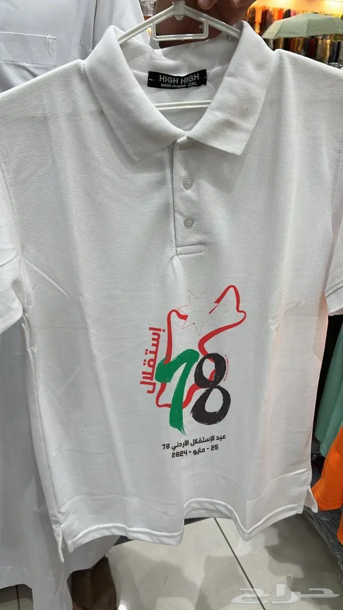 طباعة تيشيرتات للشركات والمؤسسات 1