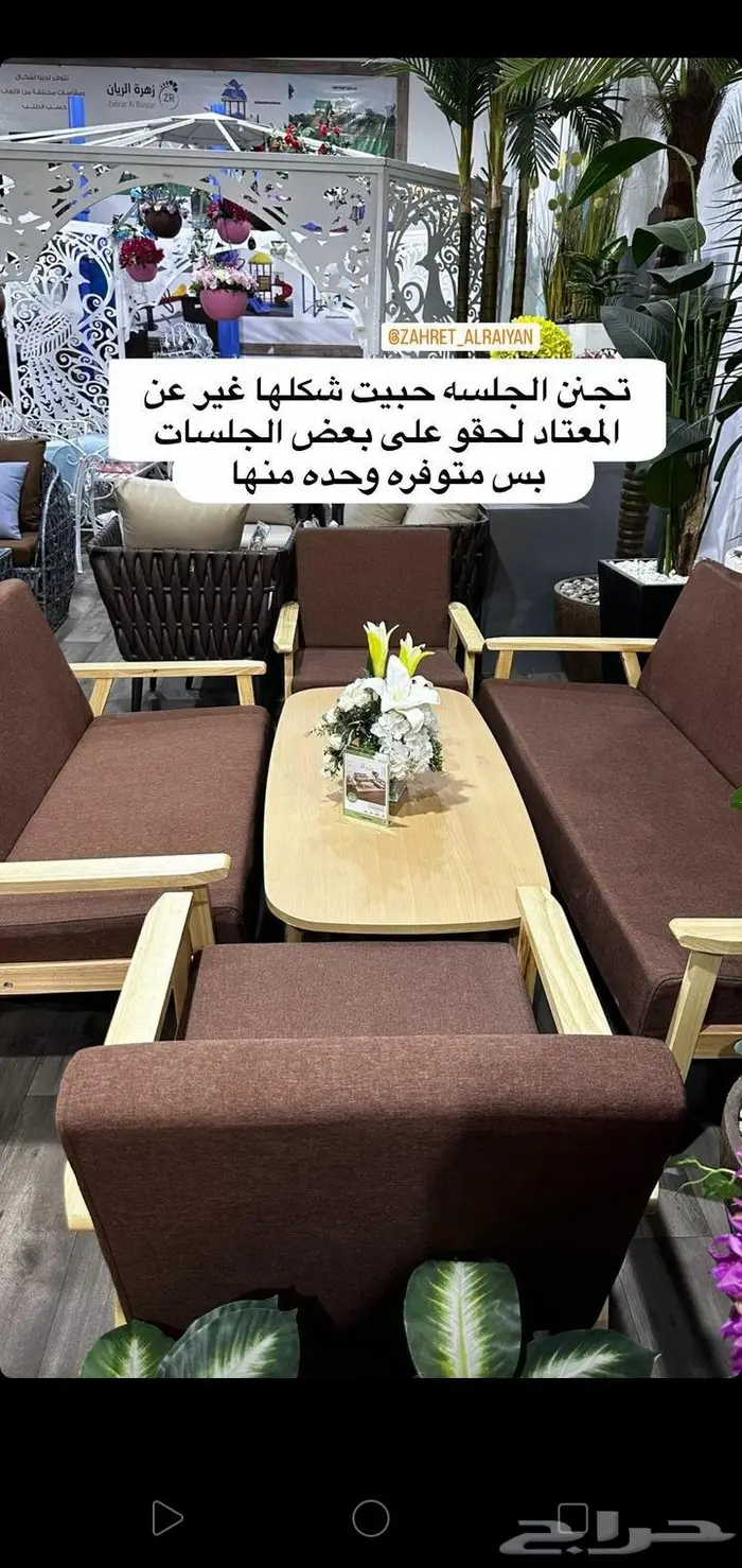 جلسات خارجية جلسات حدائق 6