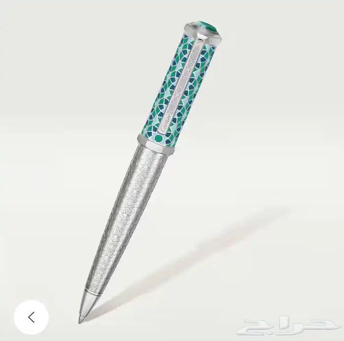 اقلام كارتير 1