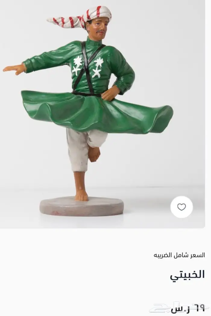 مجسمات و تحف الطيبين 21