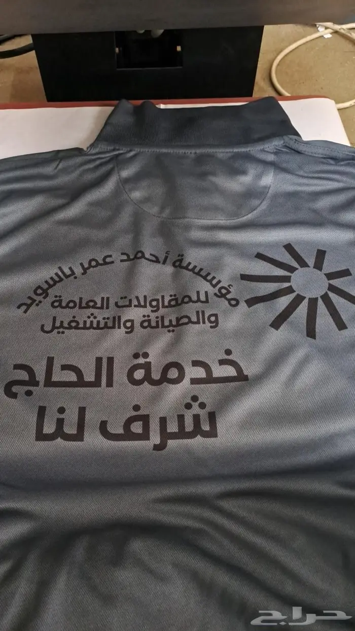 طباعة تيشيرتات للشركات والمؤسسات 5