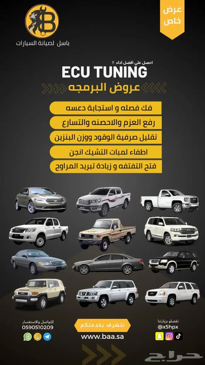 برمجة gmc وجميع السيارت 0