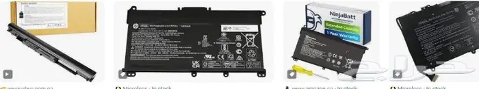 HP Battery for laptop بطاريات hp متنوع داخلي خارجي 6