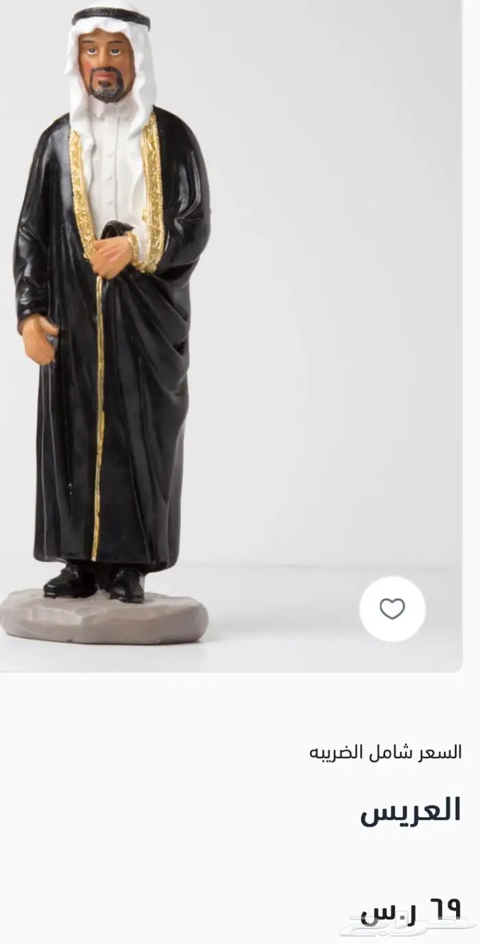 مجسمات و تحف الطيبين 23