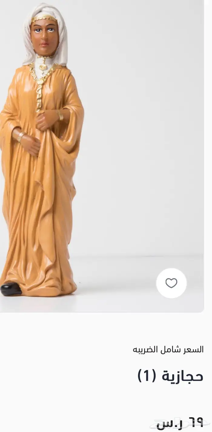 مجسمات و تحف الطيبين 22