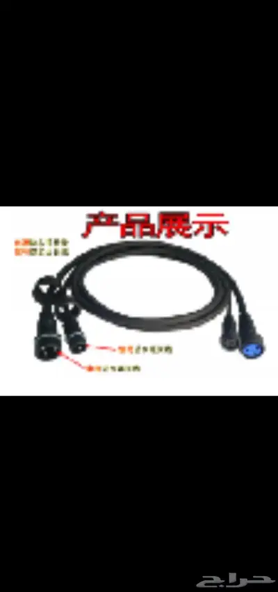 12m dmx 12m power waterproof tranfer cable 0