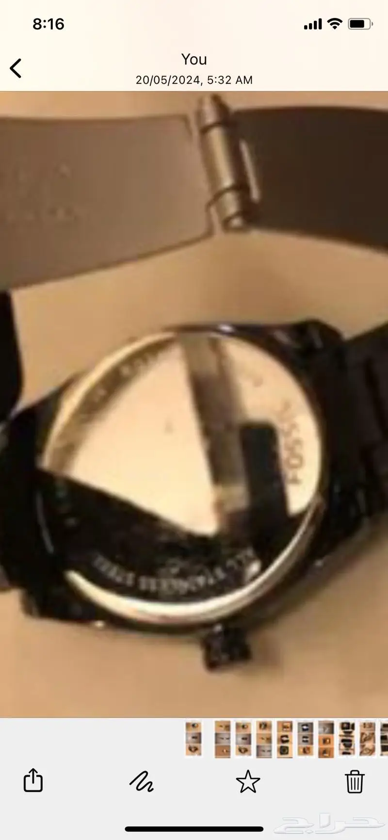ساعات فوسيل Fossil watch 48