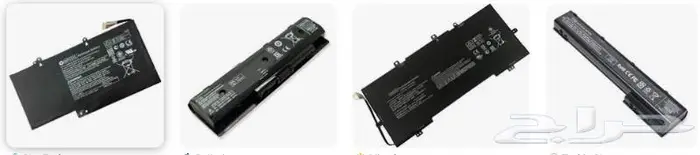 HP Battery for laptop بطاريات hp متنوع داخلي خارجي 7