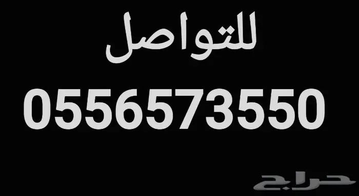 لكزس LX570 بلاك اديشن 2019 13