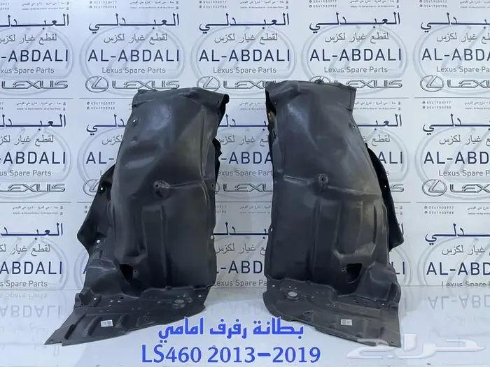 صدام امامي لكزس LEXUS LS460 2007-2009 4