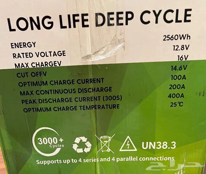 بطارية ليثيوم 12 فولت 200 امبير مع شاشة lithium battery 3