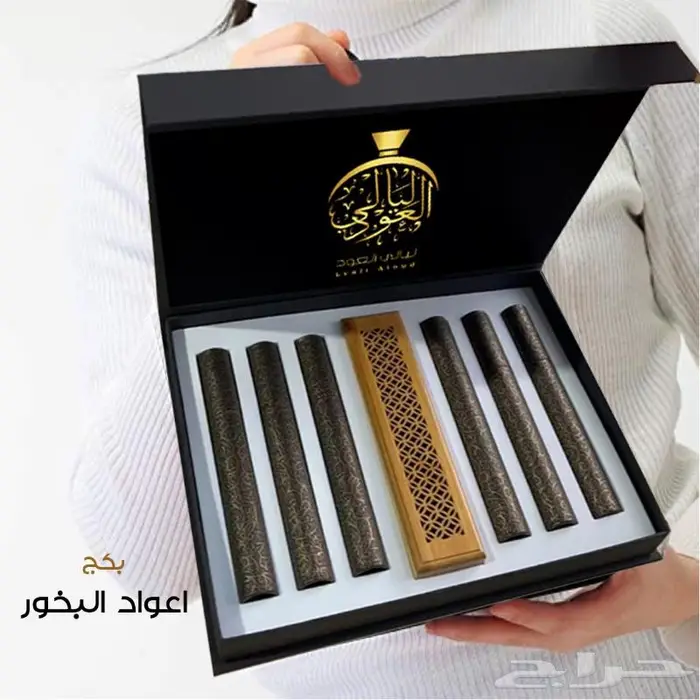 بكج اعواد البخور بكج المسك الفاخر 1