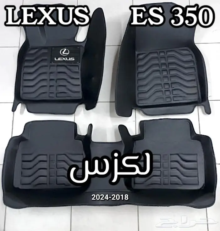 دعاسات يارس قوالب 5D تويوتا الحق العرض خصم 100ريال 12