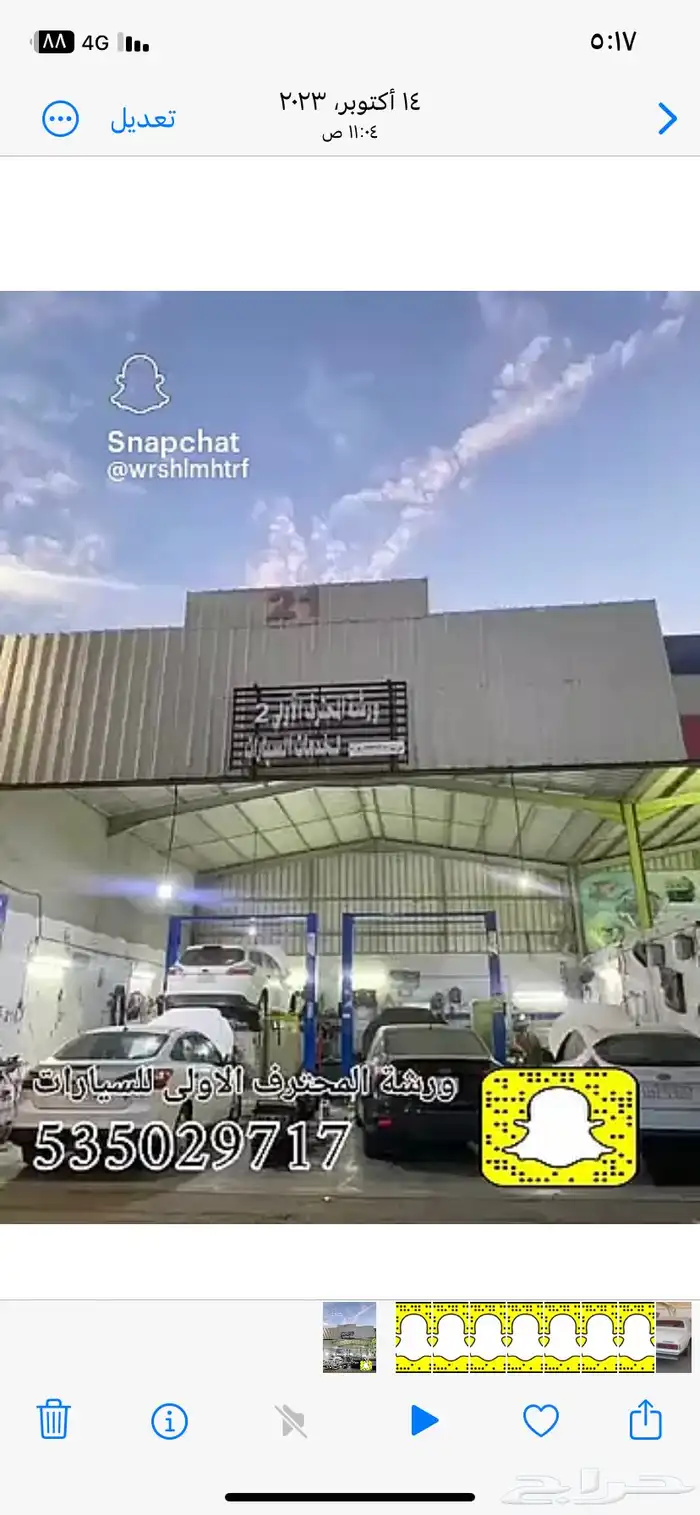 صيانه فورد فوكس وفيجو وايكو اسبورت واسكورت 0