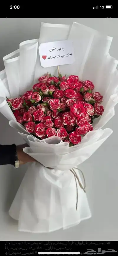مندوب هدايا 4