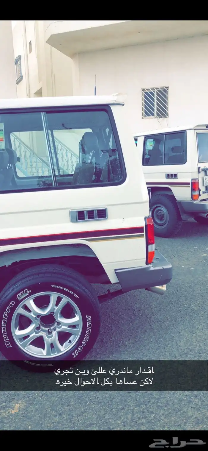 جنوط فراشه 2