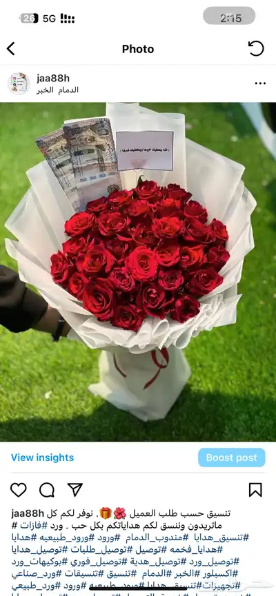 مندوب هدايا 3