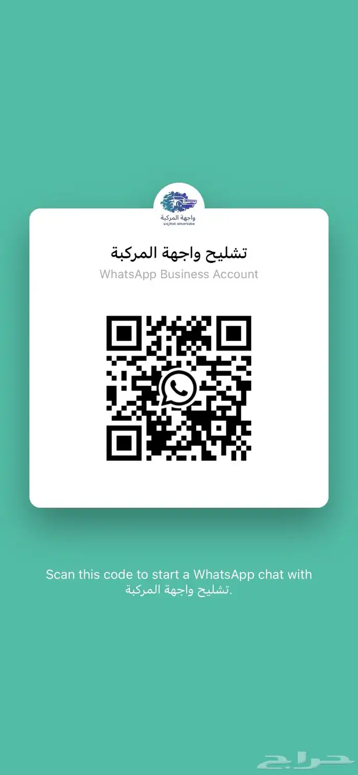 شمعات شمعة جنسس 2012 - 2013 - 2014 اصليه نظيفه 10