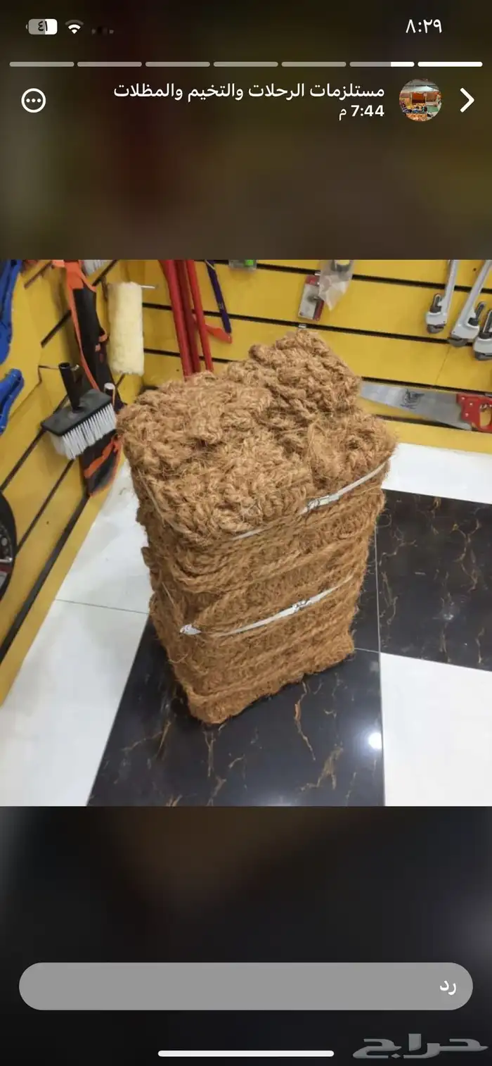 حبال خيش 0
