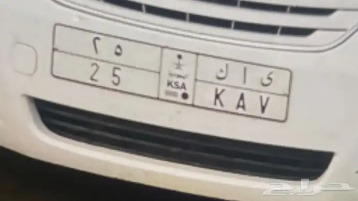 لوحة مميزه 0