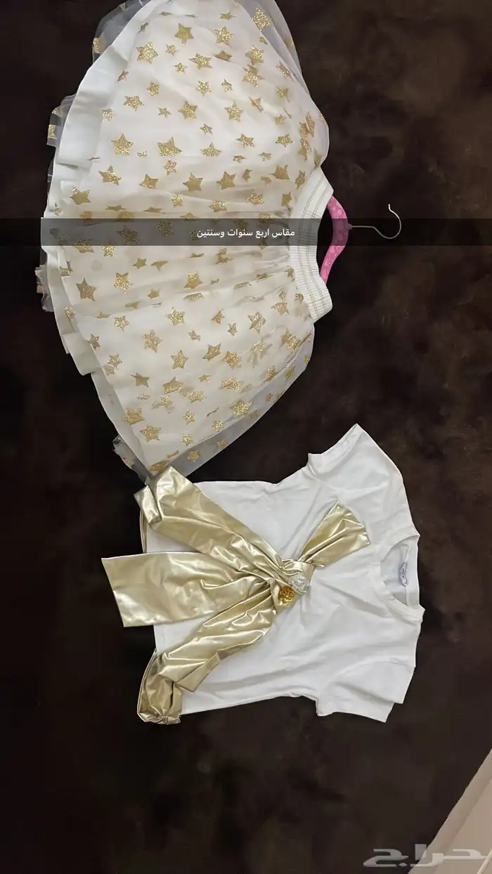 ملابس اطفال بحال جيده 4