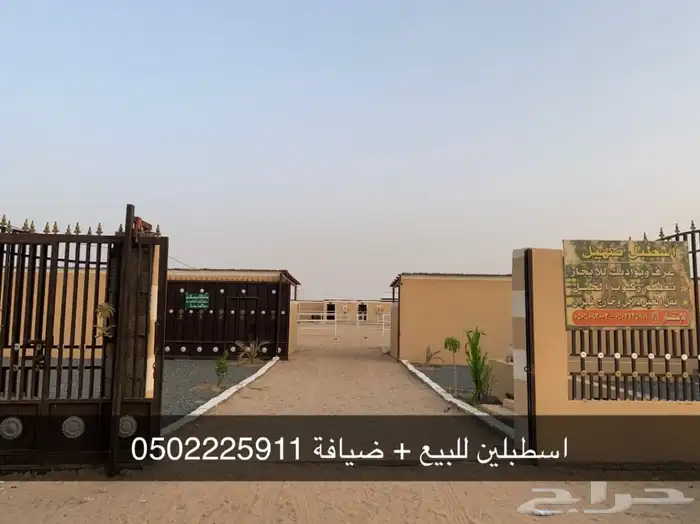 اسطبلين في ارضيه وحده للبيع 23