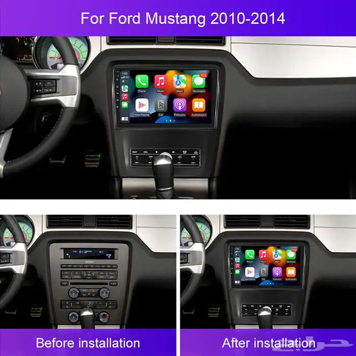 شاشة فورد موستانج 2010 1