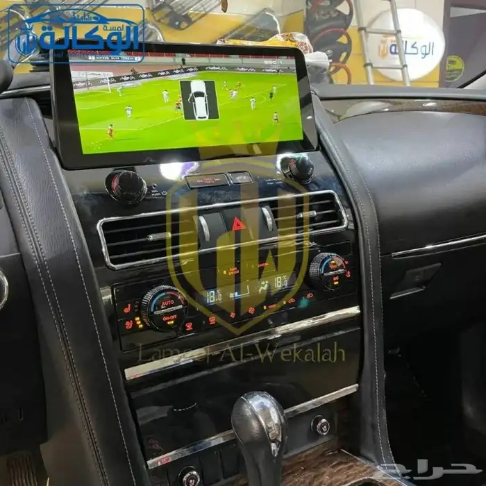 شاشة نيسان باترول شكل 2023 تركب من 2013 إلى 2023 جميع الفئا 0
