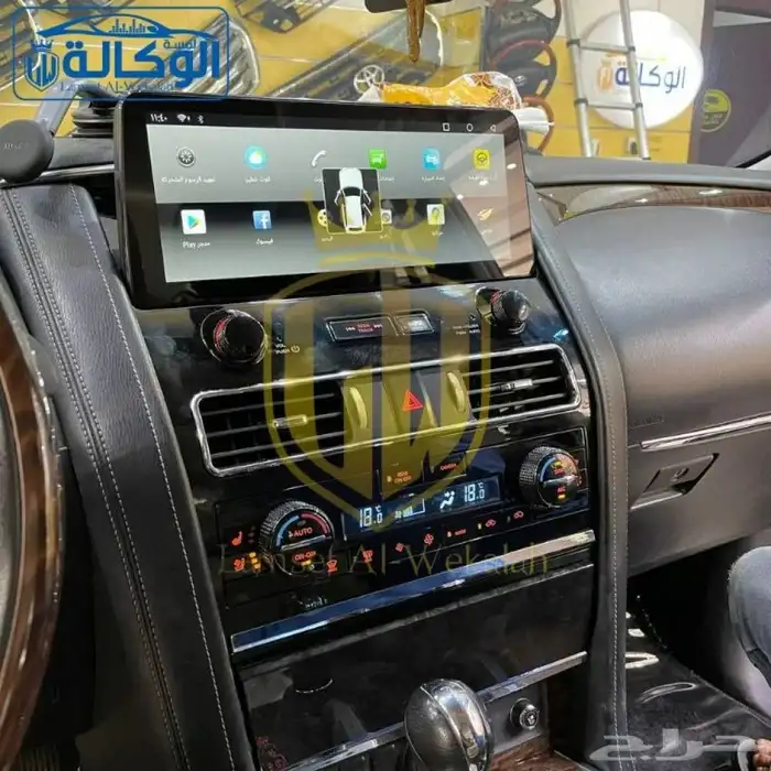 شاشة نيسان باترول شكل 2023 تركب من 2013 إلى 2023 جميع الفئا 1