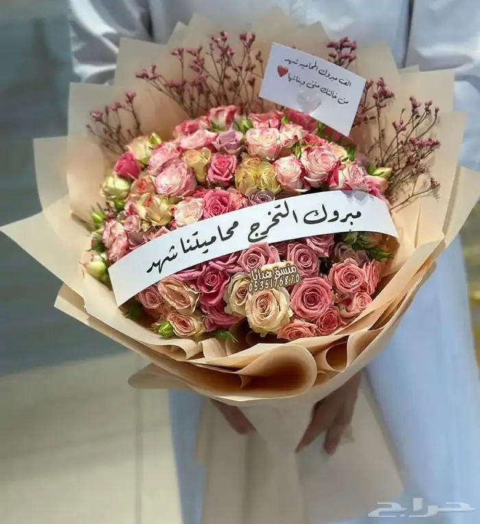 تنسيق هدايا ورد خميس مشيط ابها توصيل ورد هدايا الجنوب 6