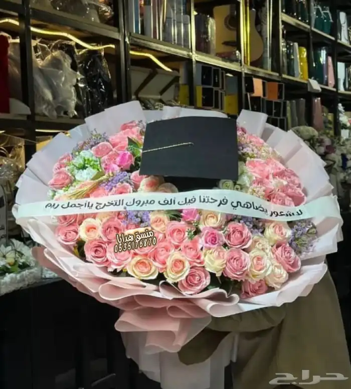 تنسيق هدايا ورد خميس مشيط ابها توصيل ورد هدايا الجنوب 27