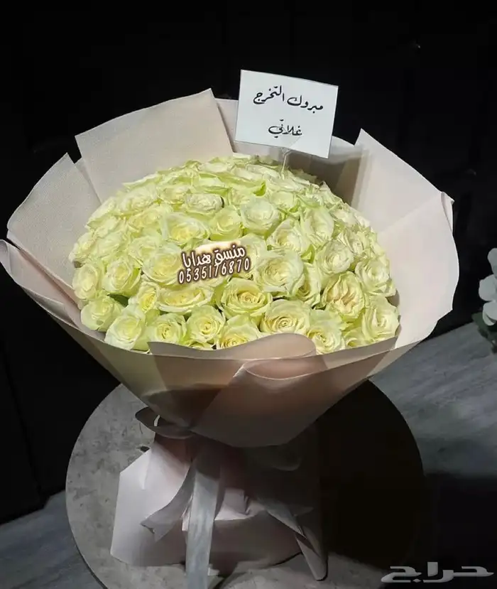 تنسيق هدايا ورد خميس مشيط ابها توصيل ورد هدايا الجنوب 26