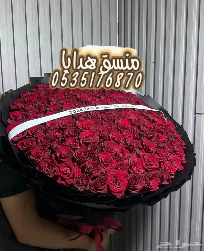 تنسيق هدايا ورد خميس مشيط ابها توصيل ورد هدايا الجنوب 51