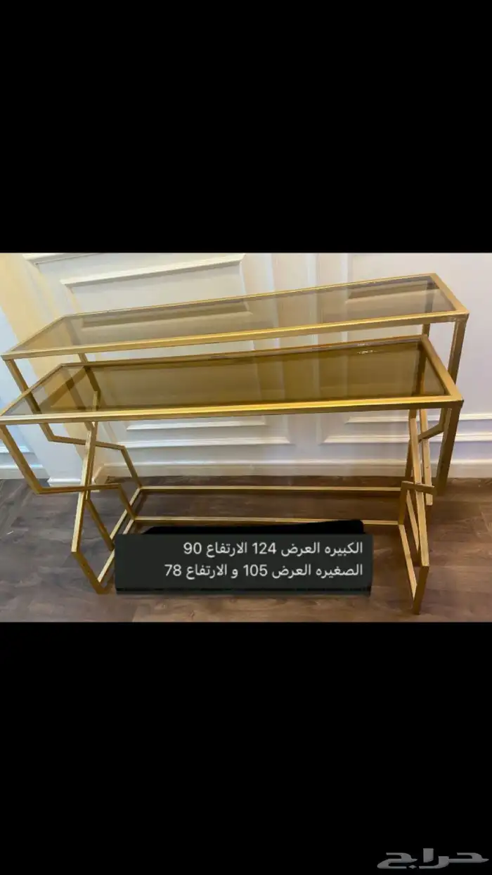 طاولات تقديم وطاولة استقبال 2