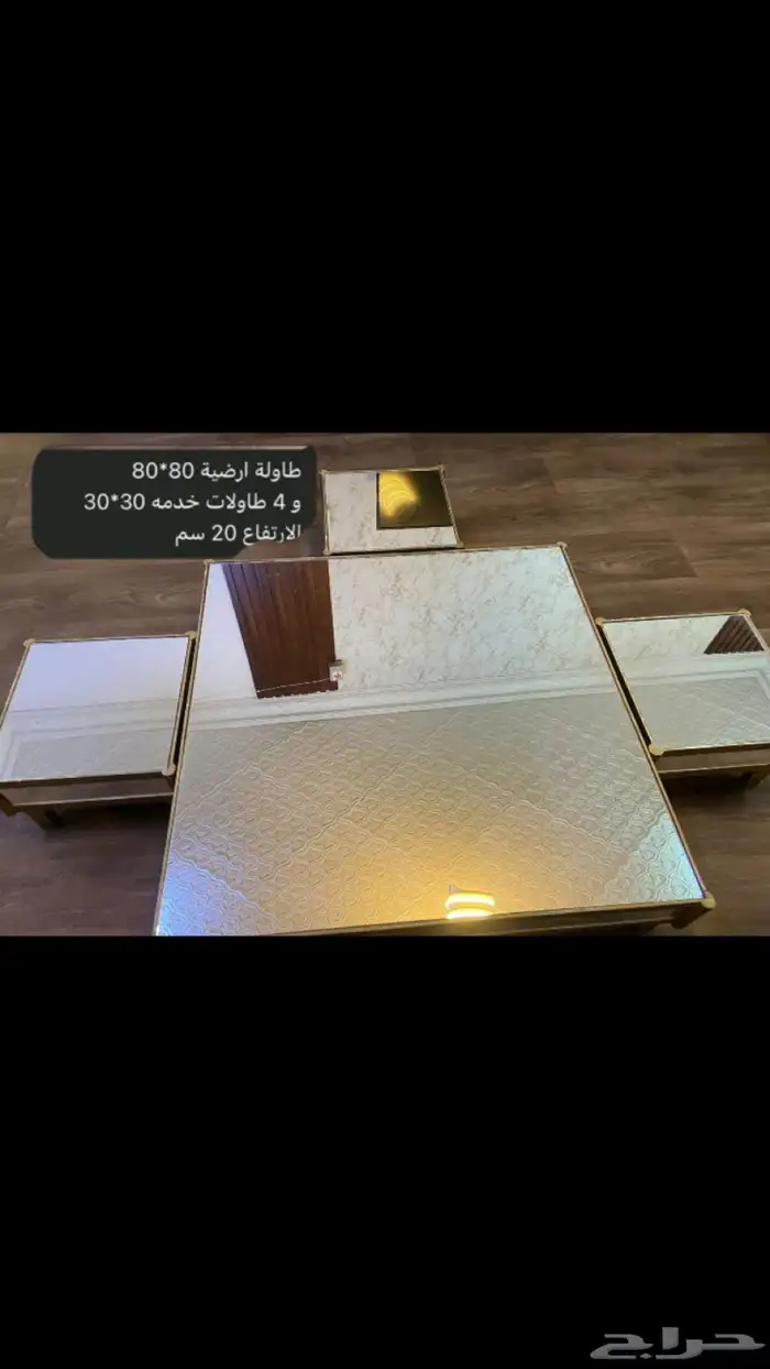 طاولات تقديم وطاولة استقبال 0