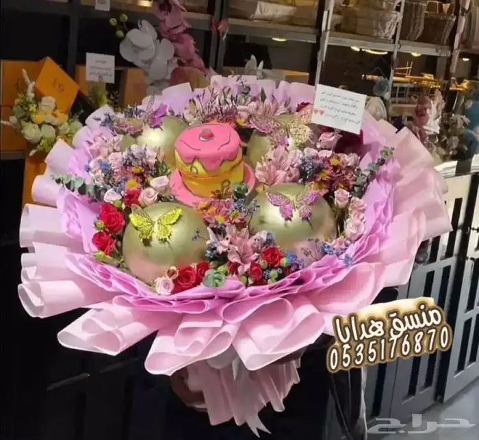 تنسيق هدايا ورد خميس مشيط ابها توصيل ورد هدايا الجنوب 0