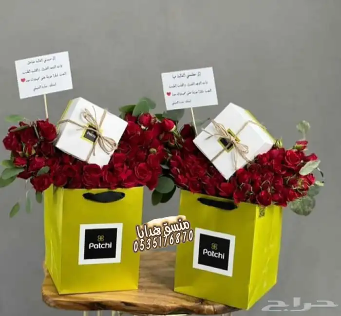 تنسيق هدايا ورد خميس مشيط ابها توصيل ورد هدايا الجنوب 23