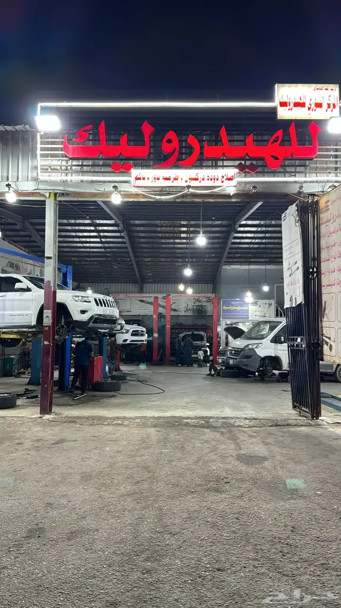 دودة كهرباء كهربائية جميع انواع السيارات اصلاح هيدروليك 6